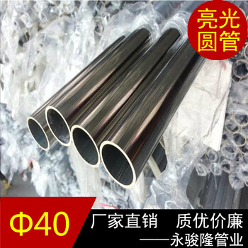 长沙304不锈钢圆形焊管性能可靠,不锈钢制品管