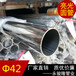 天津430不锈钢圆形焊管厂家直销,不锈钢制品管