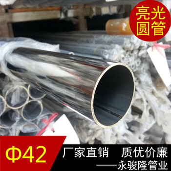 岳阳316L不锈钢圆形焊管质量可靠,不锈钢管