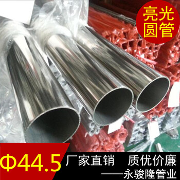 永骏隆不锈钢8K管,天津430不锈钢圆形焊管售后保障
