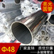 永骏隆不锈钢制品管,株洲316L不锈钢圆形焊管厂家直销