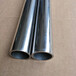 娄底430不锈钢圆形焊管经久耐用,不锈钢制品管