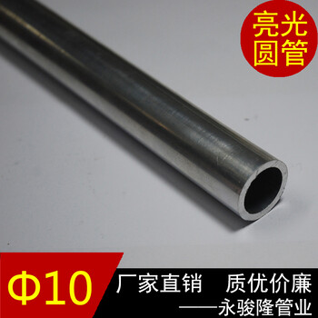 永州316L不锈钢圆形焊管服务,不锈钢制品管