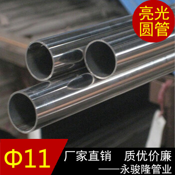 上海430不锈钢圆形焊管安全可靠,不锈钢管