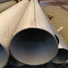 郴州316L不锈钢工业焊管品质优良,不锈钢机械构造管