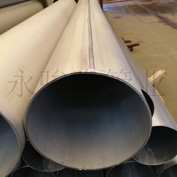 张家口316L不锈钢工业焊管,大口径不锈钢管