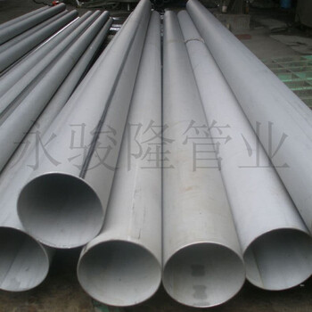 唐山316L不锈钢工业焊管,工业用排水管