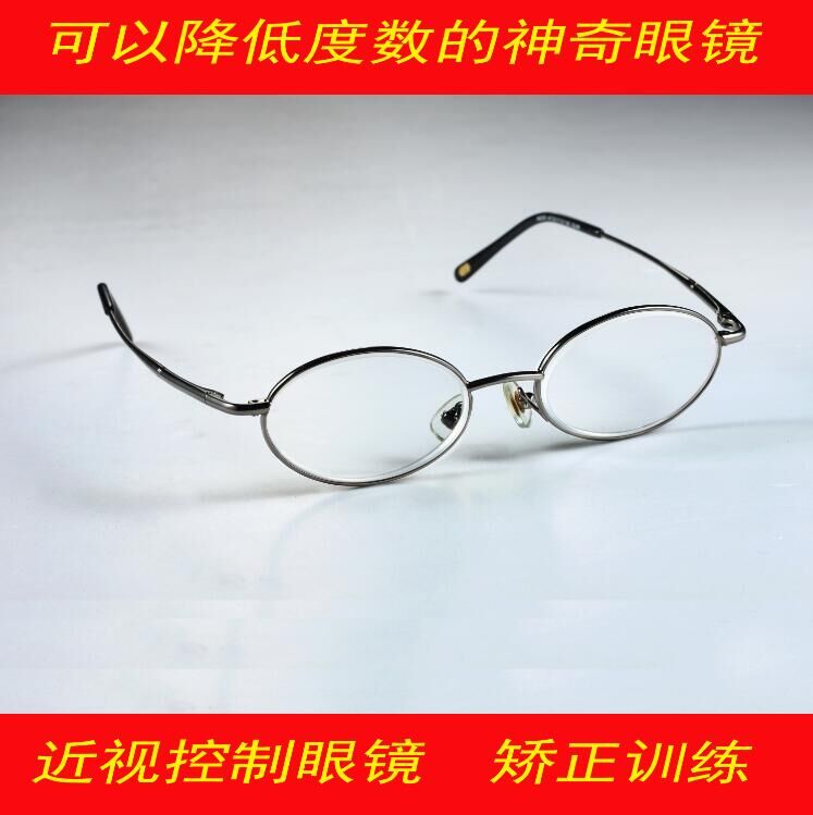 网上怎么选近视镜,网上怎么选近视镜片