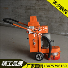 地坪無塵打磨機環(huán)保型地面研磨機