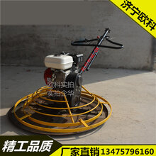 收边抹光一体机水泥道路抹光机图片
