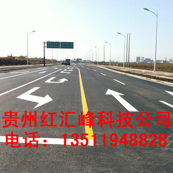 供应贵州道路画线