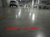  Guizhou curing agent floor Guiyang curing agent floor Duyun curing agent floor