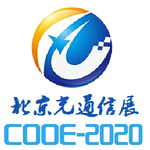 关于参加“2020中国北京国际光纤光缆光通信展览会”通知