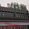 佛山铝窗花厂家木纹铝材窗花生产企业