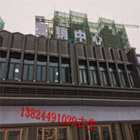 遮阳铝窗花中山商业街窗花北京木纹窗花报价图片1
