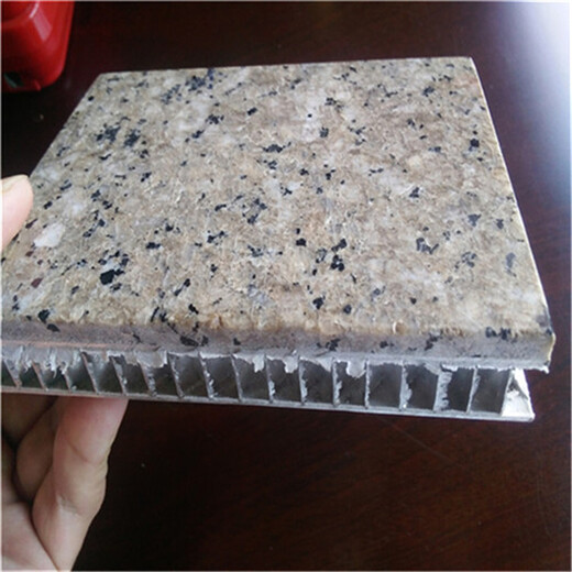 上海大理石蜂巢铝板订做石材复合铝板幕墙石纹铝蜂窝板厂家