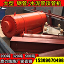廠家直銷非開挖頂管機(jī)大型管道穿管機(jī)單缸雙缸頂鎬機(jī)