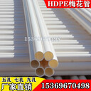 HDPE七孔梅花管五孔梅花管九孔穿線管地埋通信管28/32弱電穿線管