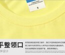 广州班服定制/团体服装定制/队服T恤衫来图定制/厂家直销