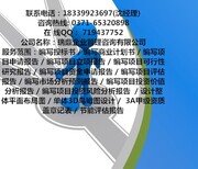 阜阳市制作环保设备可行性研究报告图片4