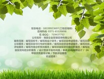 广东省制作环保设备概念性规划设计图片1