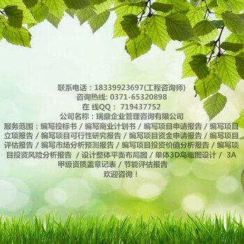 江苏省编制物流园区概念性规划设计