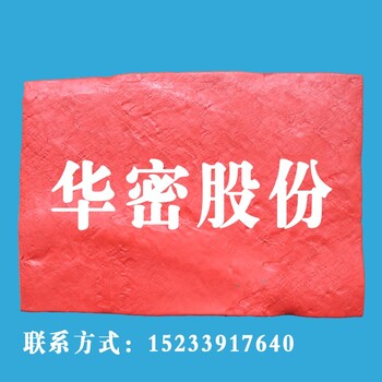 氟橡膠混煉膠廠家邢臺(tái)氟橡膠混煉膠出廠報(bào)價(jià)