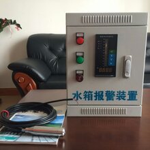 HYJK三明宁化水位监控系统图片