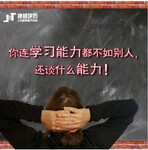 你好阿拉伯语在线学习-杭州下沙小语种-上元教育