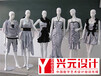 杭州服装设计培训报名表！学完服装设计如何开店铺？