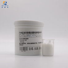防霉抗菌膏,皮革制品护理膏,清洁能力强图片