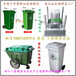 浙江塑胶模具36L大型垃圾桶模具，650L垃圾桶模具，630L垃圾桶模具，560L垃圾桶模具供应商