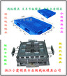 1米周转平板注射模具，1米周转注塑地台板模具，1米周转地脚板注射模具