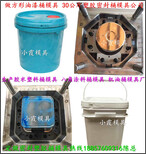 塑胶模具公司，2L塑料桶模具，2L包装桶模具，2L胶水桶模具图片4