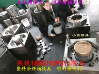 塑胶模具公司，2L塑料桶模具，2L包装桶模具，2L胶水桶模具图片5