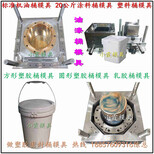 塑胶模具公司，2L塑料桶模具，2L包装桶模具，2L胶水桶模具图片0