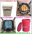 中国模具，15L美式塑料桶模具，15L美式包装桶模具，15L美式胶水桶模具图片