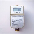 厂家出厂价批发直销DN25射频卡智能冷热水表