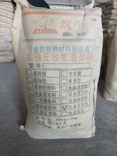 北京预应力压浆料厂家/孔道压浆料价格