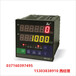 计数器带报警SWP-DS-C403-01-C-HL福州昌晖水电用表