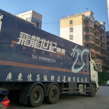 中港平板车运输