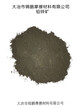 铅锌矿粉价格Lead-zincmine