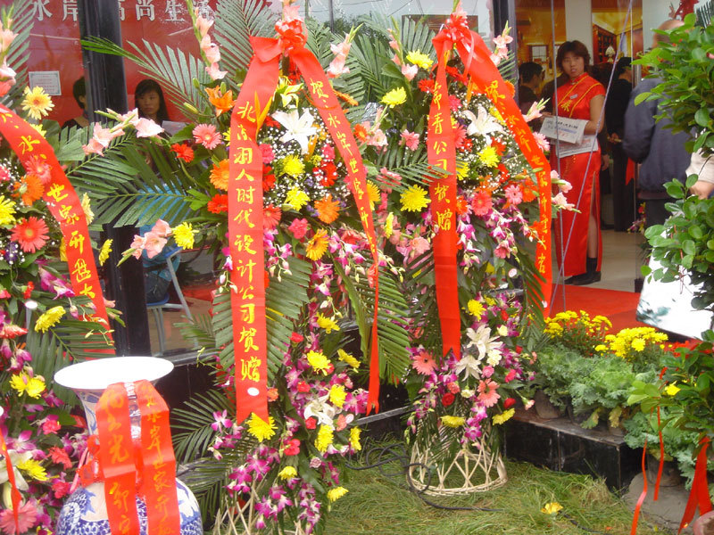 北京庆典花篮,北京剪彩花柱,北京会议鲜花