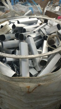 昆山城北钼丝废铝废铜不锈钢铁屑废铁回收