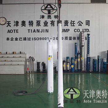 耐高温潜水电泵_1000米扬程深井热水泵_耐120度高温水泵