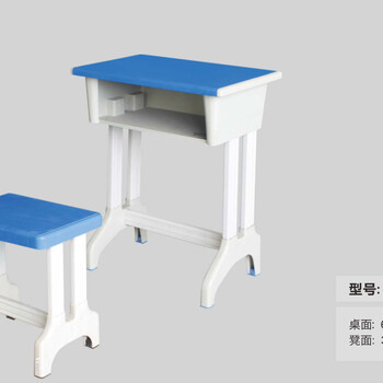 乌鲁木齐学校家具阿克苏塑钢课桌椅库尔勒升降课桌椅