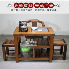 老渔夫邵阳船木家具船木茶台定制功夫禅意茶台中山船木家具厂图片