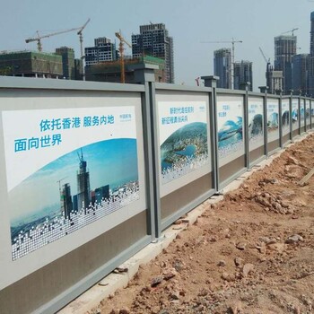 广东汕尾-建筑围挡支起道路世界-十年品质,让君安心/佛山金栏