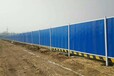 广东汕头施工现场围护通常分为pvc围护和彩钢板围护