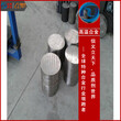 inconel725圆钢/带材inconel725首选上海冶韩